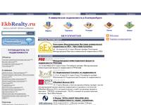 Ekbrealty.ru - ����������� �� ����� ������������ ������������, ��������, ������� �����, ����������� � 